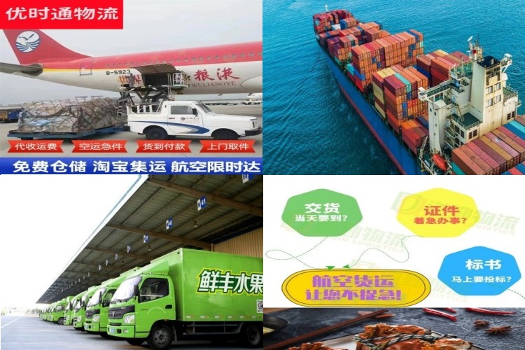 武宁到葡萄牙航空货运公司-武宁到葡萄牙物流专线